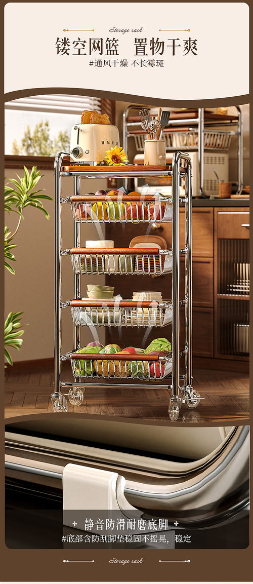 中古风 置物架 收纳架 组合款 三维产品渲染