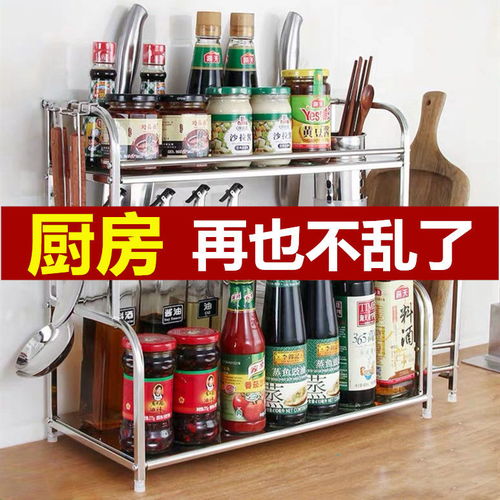厨房置物架不锈钢落地多层调味调料架刀架多功能壁挂收纳架用品,一品好特惠