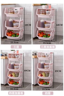 厨房置物架落地多层家用蔬菜筐篮子多功能调料架玩具用品收纳神器