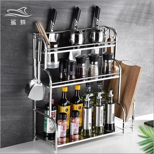 鲨蛛 厨房置物架收纳架落地壁挂不锈钢落地调料味架用品菜板刀架